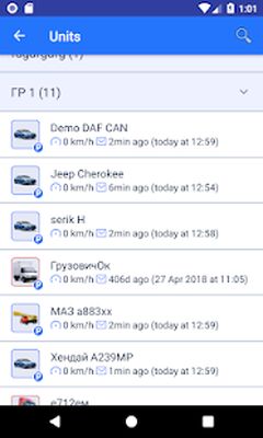 Download TrackingM (Free Ad MOD) for Android
