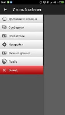 Download Стриж (Premium MOD) for Android