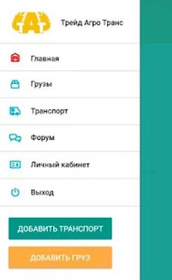 Download zernovoz.su (Pro Version MOD) for Android