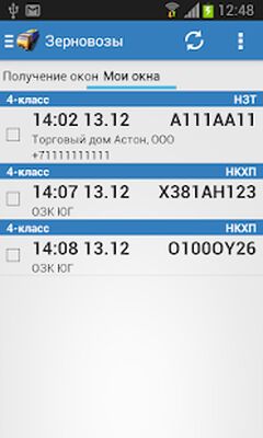 Download Зерновозы (Premium MOD) for Android