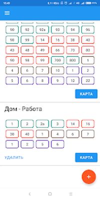 Download Удобный транспорт Ростова Online (Premium MOD) for Android