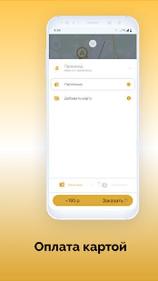 Download Городская служба такси 007 (Premium MOD) for Android