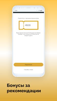 Download Городская служба такси 007 (Premium MOD) for Android