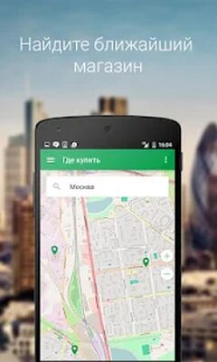 Download Castrol – подбор масла (Free Ad MOD) for Android