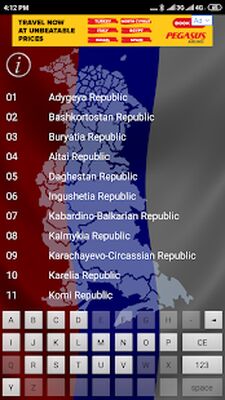 Download Have come...Car codes of regions of Russia (Premium MOD) for Android
