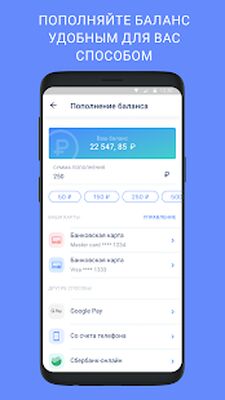 Download Тюменские Парковки (Premium MOD) for Android