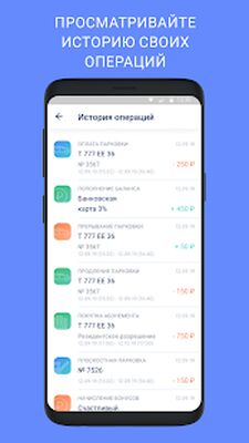 Download Тюменские Парковки (Premium MOD) for Android