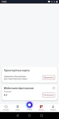 Download Таганрогский Трамвай (Premium MOD) for Android