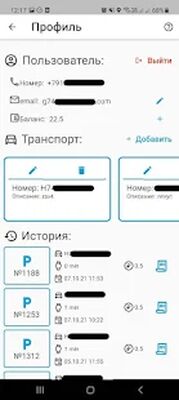 Download Парковки Краснодара (Unlocked MOD) for Android