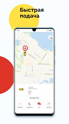 Download Такси ЦЕНТР 51 Мончегорск (Free Ad MOD) for Android
