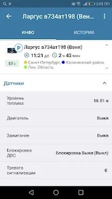 Download Glonass Hosting (Premium MOD) for Android