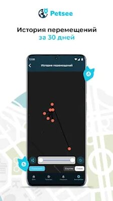 Download Petsee (Premium MOD) for Android