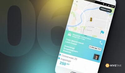 Download Успех такси эконом (Premium MOD) for Android