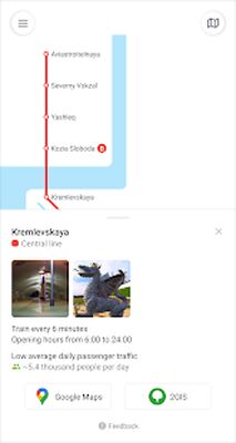 Download Kazan metro (Pro Version MOD) for Android