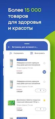 Download Аптека 36,6 (Premium MOD) for Android