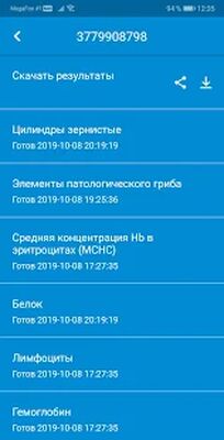 Download МобилМед анализы, диспансеризация. (Premium MOD) for Android