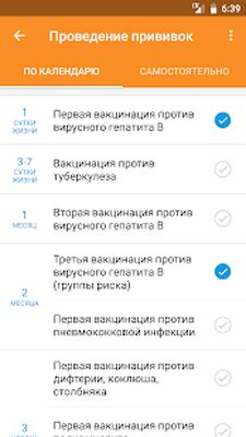 Download МГФОМС (Pro Version MOD) for Android