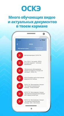 Download Мипк Аккредитация (подготовка) (Unlocked MOD) for Android