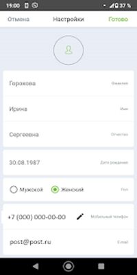 Download Телемедицинский центр ДЗМ (Premium MOD) for Android