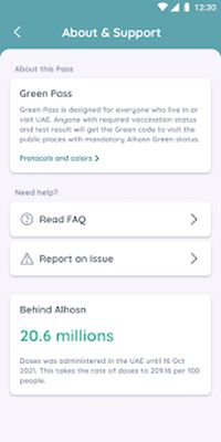 Download ALHOSN UAE (Unlocked MOD) for Android