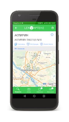 Download LekVapteke (Premium MOD) for Android