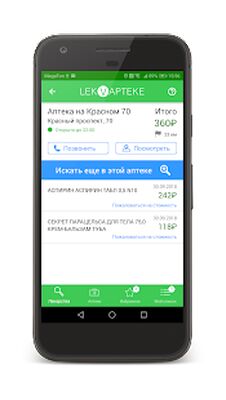 Download LekVapteke (Premium MOD) for Android