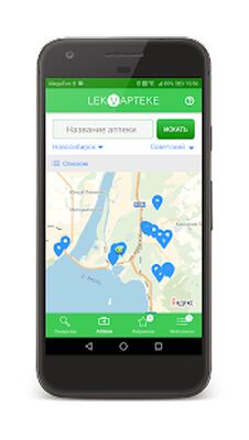 Download LekVapteke (Premium MOD) for Android