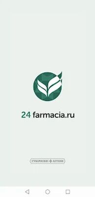 Download Аптека 24farmacia.ru (Free Ad MOD) for Android