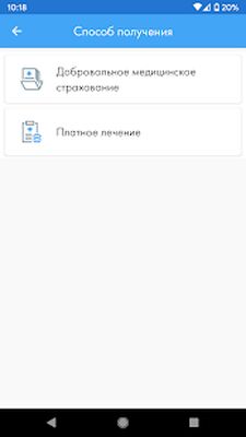 Download Медведь.Телемед (Unlocked MOD) for Android