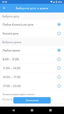 Download Медведь.Телемед (Unlocked MOD) for Android