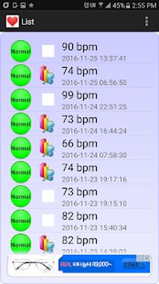 Download Cardiac diagnosis (arrhythmia) (Premium MOD) for Android