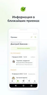 Download Скандинавия (Premium MOD) for Android