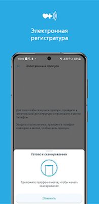 Download Семейный доктор (Unlocked MOD) for Android