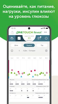 Download OneTouch Reveal (Pro Version MOD) for Android