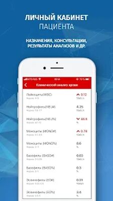 Download Эндоскопическая диагностика и лечение (Unlocked MOD) for Android