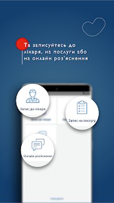 Download Medical appointment online – Dobrobut (Pro Version MOD) for Android