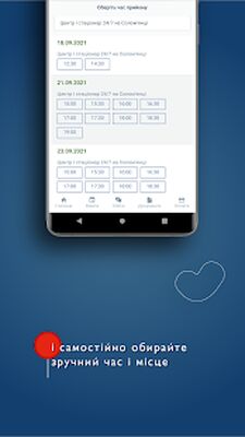 Download Medical appointment online – Dobrobut (Pro Version MOD) for Android