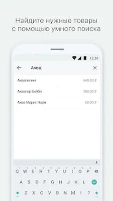 Download Государственная Аптека (Free Ad MOD) for Android