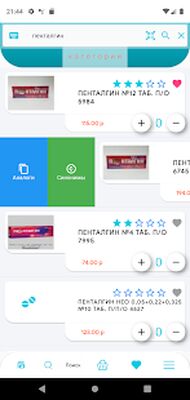 Download Городская Аптека Маркетплейс (Premium MOD) for Android