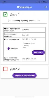 Download Ден соолук (Unlocked MOD) for Android