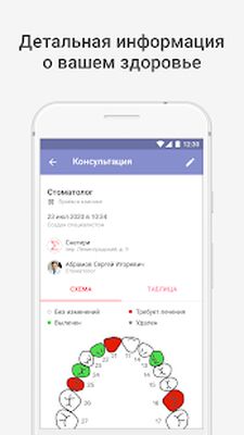 Download СНЕГИРИ (Unlocked MOD) for Android