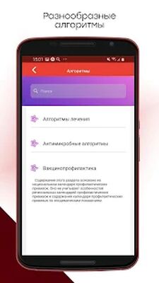 Download КАРАТ-ЭКСПЕРТ (Free Ad MOD) for Android