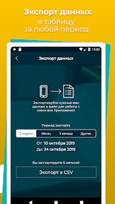 Download DiaMeter: Ваш дневник диабета (Pro Version MOD) for Android