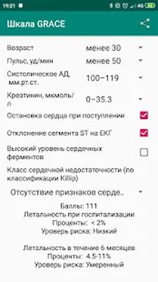 Download GRACE ACS Risk and Mortality Calculator (Pro Version MOD) for Android