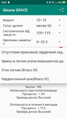 Download GRACE ACS Risk and Mortality Calculator (Pro Version MOD) for Android