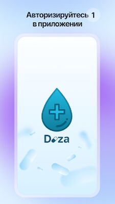 Download DoZa (Unlocked MOD) for Android