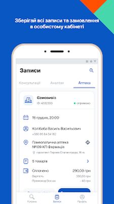 Download Make an appointment with a doctor online on Doc.ua (Free Ad MOD) for Android