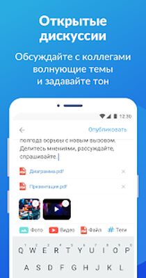 Download Лента врача (Premium MOD) for Android