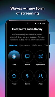 Download SberZvuk: more than just music (Premium MOD) for Android