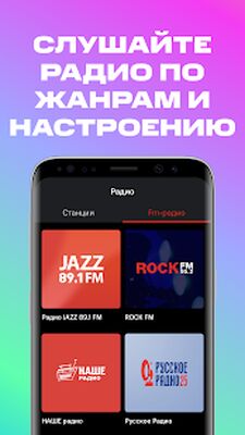 Download МТС Music – музыка онлайн (Premium MOD) for Android